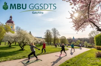 Бесплатные оздоровительные программы в Гатчине